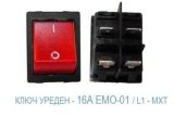 Ключ за бойлер мини Ед Шир Раст св. бял 20 А 0